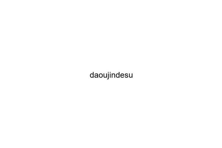 daoujindesu