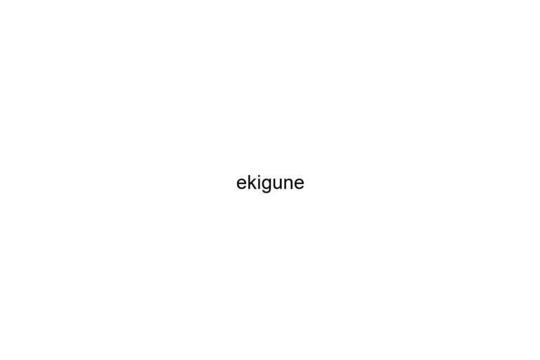 ekigune