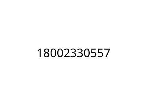 18002330557