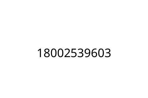 18002539603