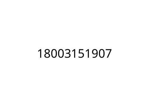 18003151907