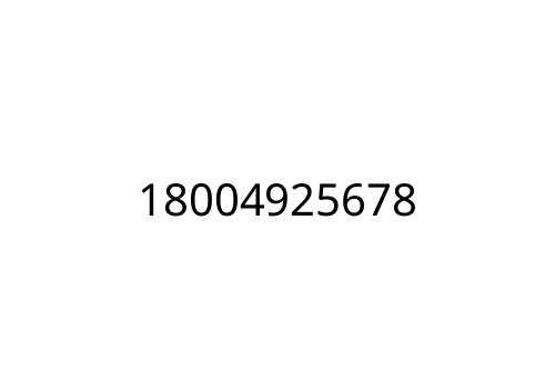 18004925678