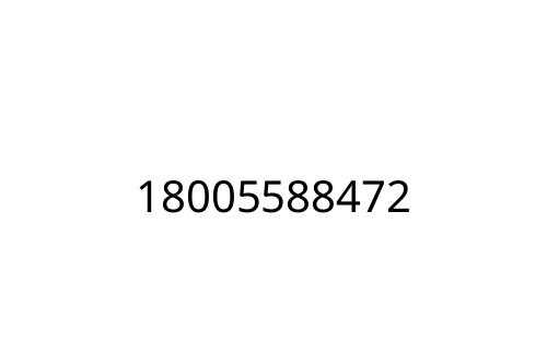 18005588472