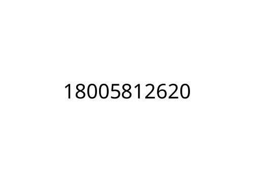 18005812620