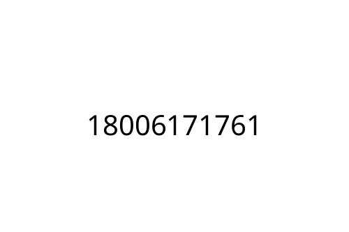 18006171761