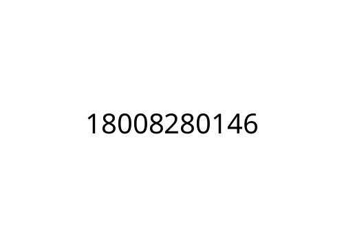 18008280146