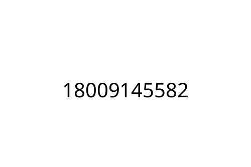 18009145582