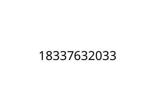 18337632033